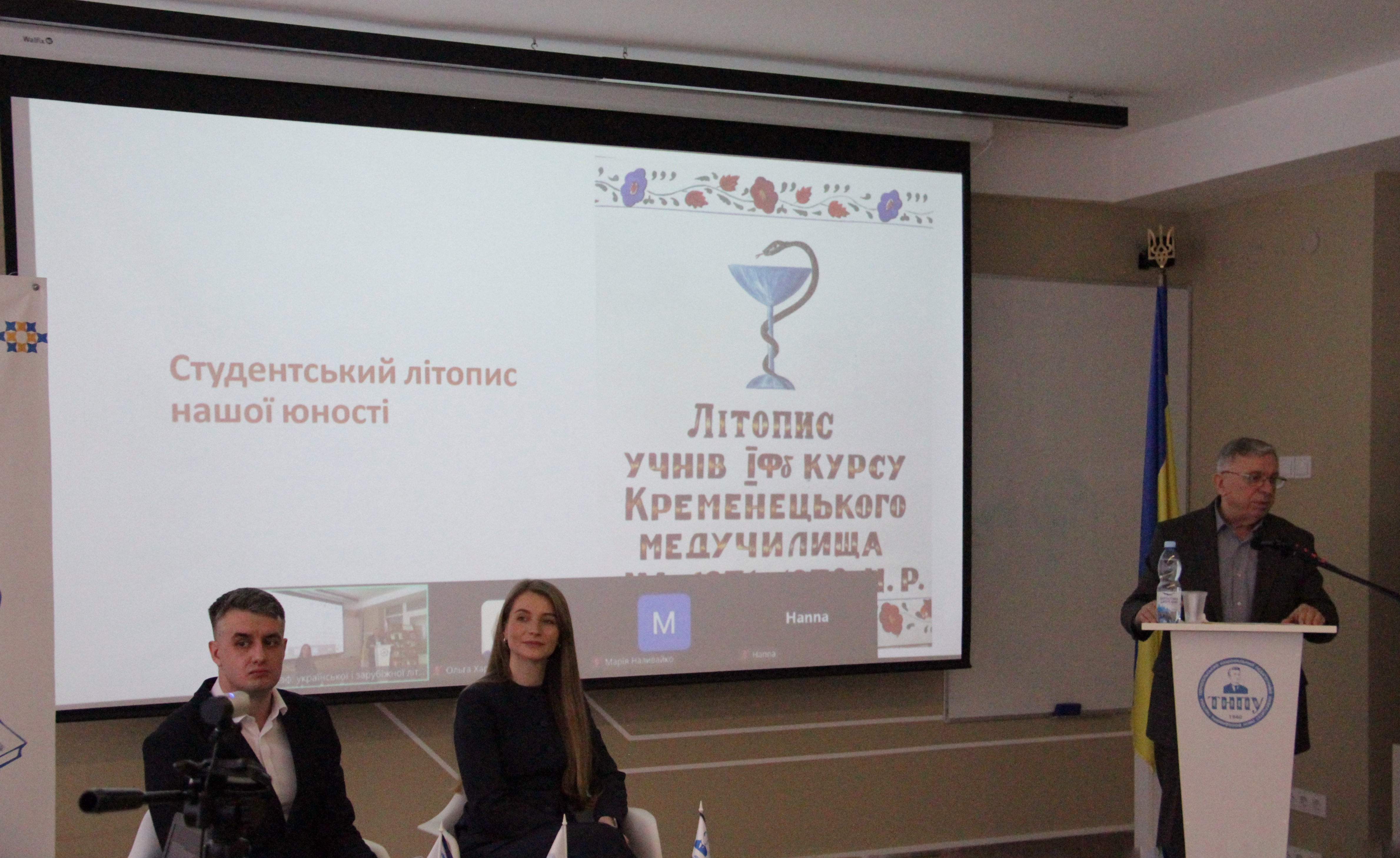 Moment z vystupu dyrektora KMFK im. A. Richynskoho Petra Mazura, kolyshnoho odnohrupnyka Petra Soroky